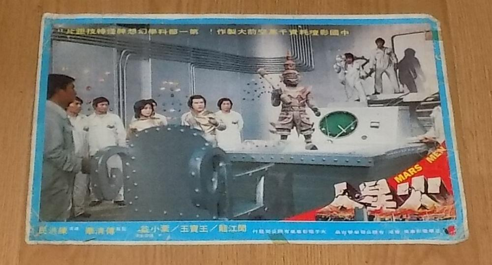 Image: https://vintagemoviepostersforum.com/uploads/editor/zx/3b5f44d68vh6.jpg